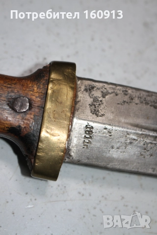 Оригинален Руски Бебут обр.1907. Маркиран 1911г., снимка 12 - Антикварни и старинни предмети - 52048419