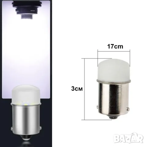 LED крушки BA15S 12V 2 броя за интериор, снимка 2 - Аксесоари и консумативи - 55864928