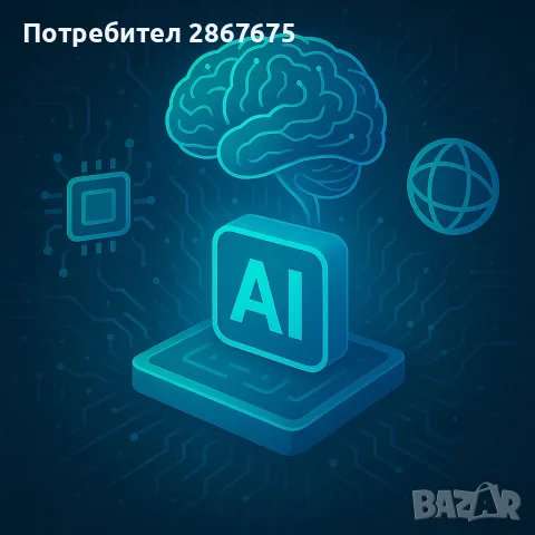 Translator of Bulgarian medical terms (Biology)