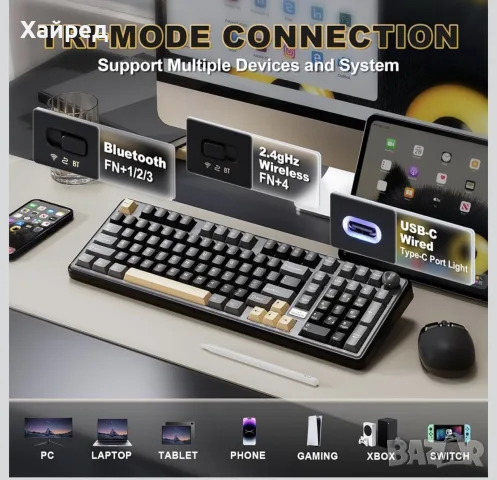 Нова механична клавиатура YUNZII B98 PRO – QMK/VIA, Tri-Mode, RGB, Hot-Swap, снимка 4 - Клавиатури и мишки - 56248363