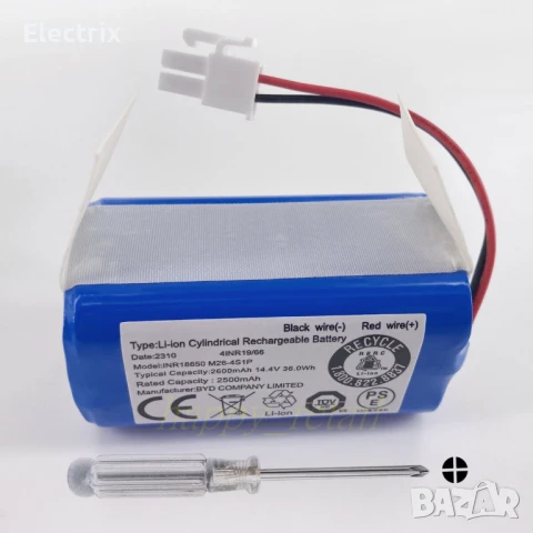 БАТЕРИИ - Ремонт, рециклиране, замяна, доставка. За роботи прахосмукачки, за стъкла,косачки,дронове, снимка 10 - Друга електроника - 50597891