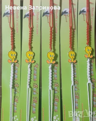 Мартенички за деца, снимка 15 - Други - 48724319