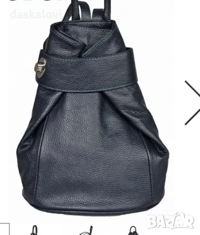 раница Вера стил естествена кожа 