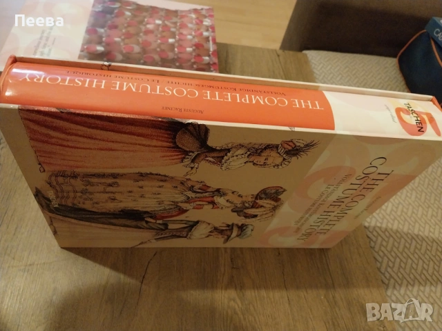 Продавам Албуми с репродукции, снимка 2 - Други - 53298623