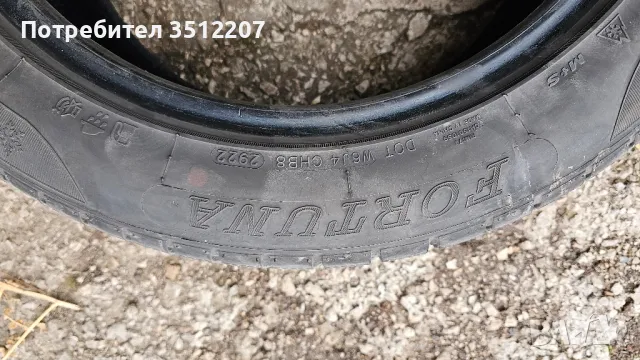 Зимни гуми 225 50 17, снимка 7 - Гуми и джанти - 48496008