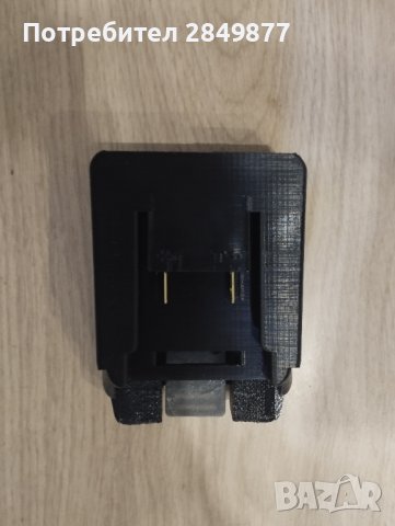 Адаптер от батерия  Einhell Power X Change към инструменти Parkside pabs 20-li a1, снимка 4 - Други машини и части - 37688764