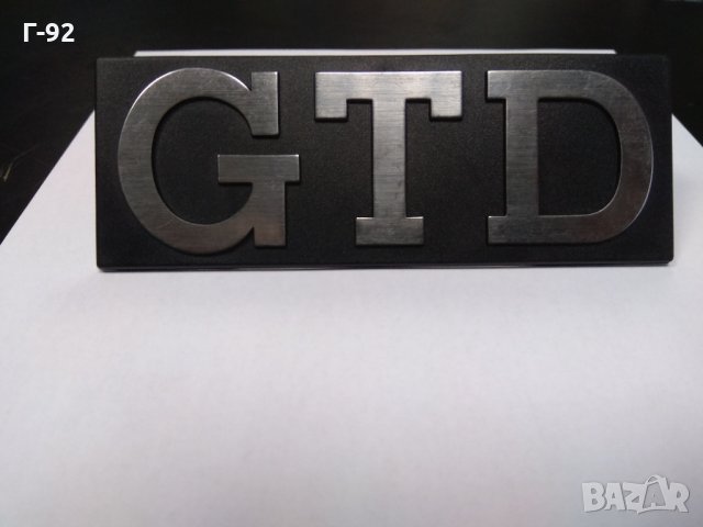 191853679C**НОВО**Емблема GTD за решетка VW Golf II Jetta 1984 1987 