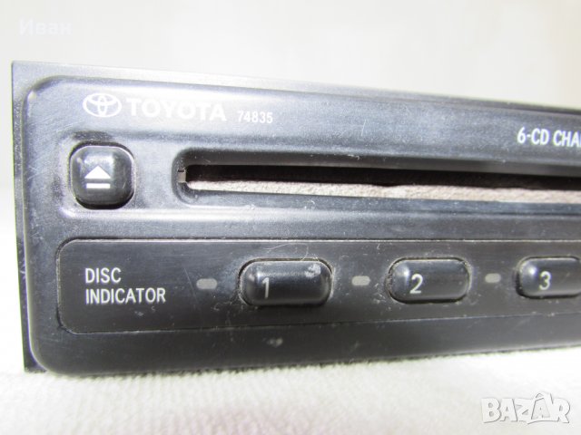 CD чейнджър Tойота /CD чейнджър за Toyota, снимка 2 - Части - 39825949