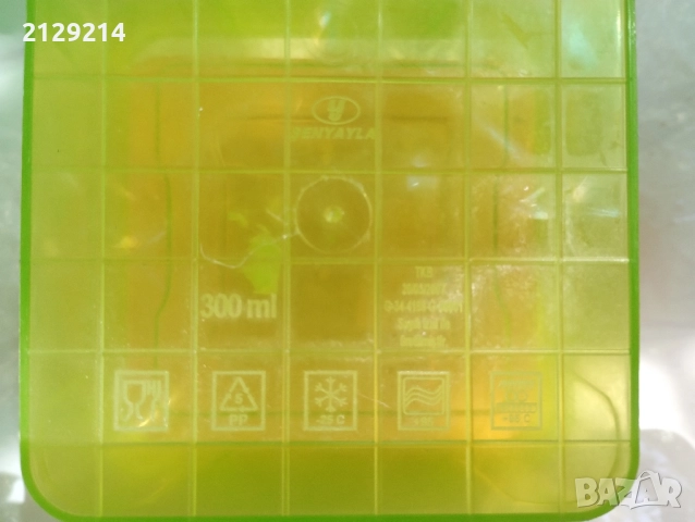 7. Лот кутии и чаша с капаче , снимка 2 - Кутии за храна - 51471752