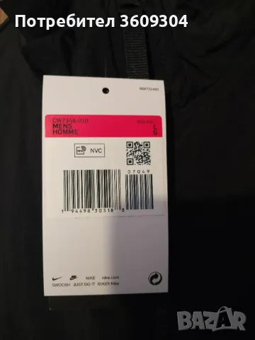 Екип на Nike , снимка 6 - Спортни дрехи, екипи - 49617806