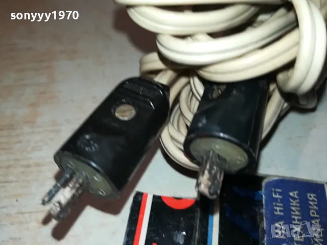 БУКСИ С КАБЕЛИ ЗА КОЛОНИ 2Х2.4М 0204251722, снимка 9 - Тонколони - 49741579