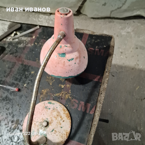 Лампа Струг Фреза , снимка 6 - Настолни лампи - 44621256