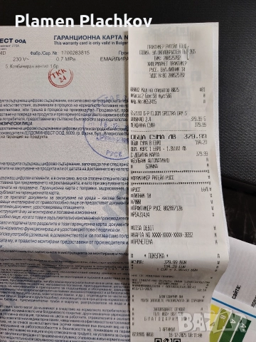 Бойлет ELDOM 80 литра , снимка 2 - Бойлери - 52864287