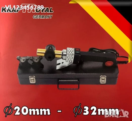 Поялник за полипропиленови тръби и фитинги KRAFTROYAL 2500 W