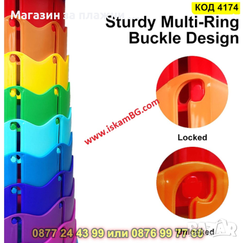 Сгъваема табуретка - преносима - КОД 4174, снимка 3 - Столове - 44656349