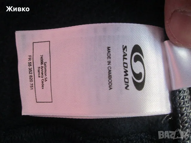 SALOMON яке тип ватирана горница, размер XL., снимка 6 - Якета - 49032979