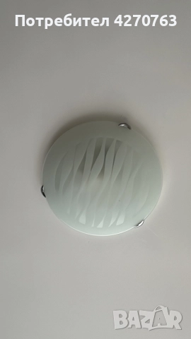 таванни и стенни лампи