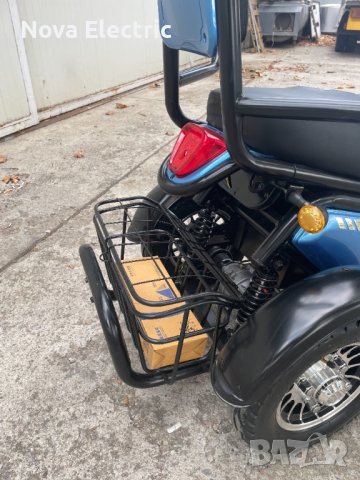 Електрическа Триколка PUDDING 1500W 2024 (5 ЦВЯТА), снимка 13 - Мотоциклети и мототехника - 42119841