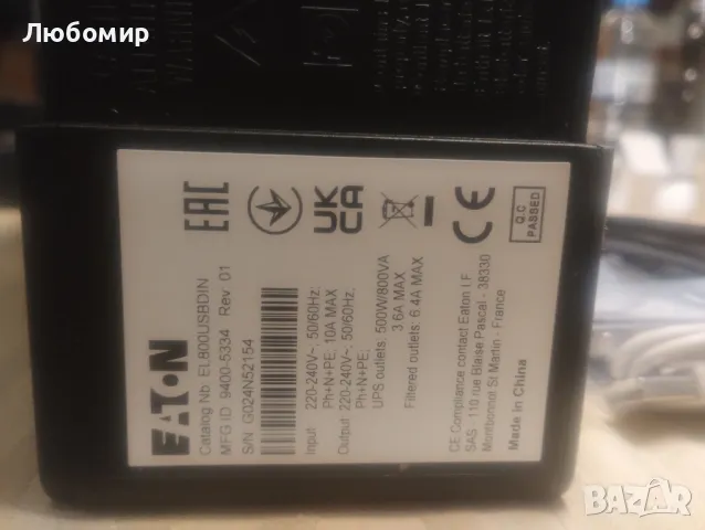 Eaton UPS Ellipse ECO 800 USB FR rack/tower - AC 230 V - 500 Watt - 800 VA - USB - French 4 Output, снимка 6 - UPS захранвания - 47778451