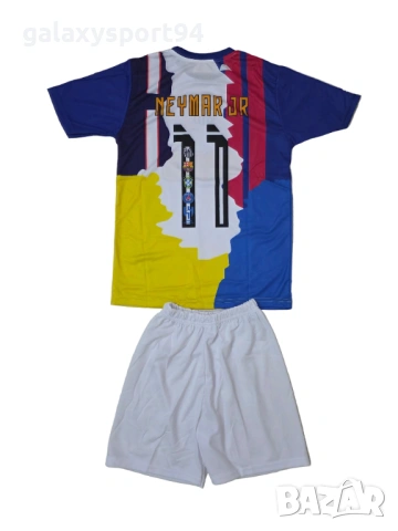 Неймар World всички отбори Бразилия Сантош ПСЖ  Комлект 2026 Ново ДЕтско