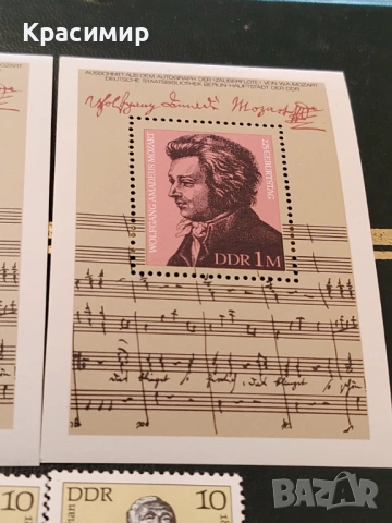 ПОЩЕНСКИ МАРКИ ГДР 1981 г. , снимка 8 - Филателия - 53008639