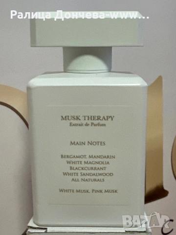 Initio Musk Therapy Extrait de Parfum 90 ml – нишов аромат, снимка 2 - Унисекс парфюми - 54088569