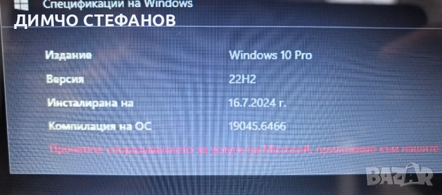Лаптоп LENOVO G50-80 SSD 1 TB, снимка 7 - Лаптопи за работа - 52898260
