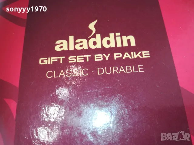 ШИШЕ С КОН-КОМПЛЕКТ ЗА ПОДАРЪК КОЛЕКЦИЯ 2409241701, снимка 13 - Колекции - 47343828