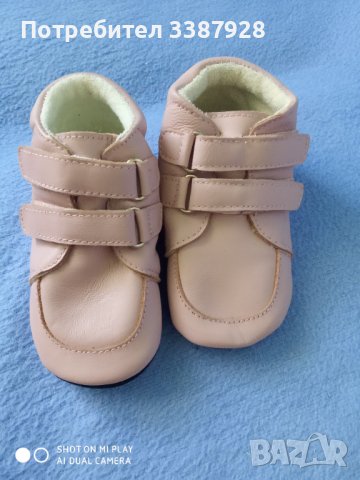 Буйчици номер 23., снимка 1 - Бебешки обувки - 40613129