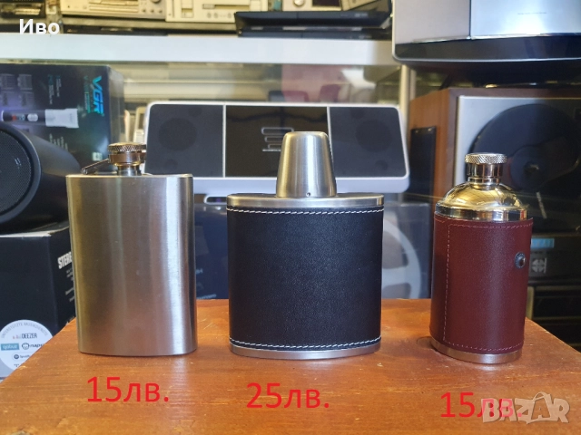 Метална манерка за алкохол - джобна / Павурче за алкохол. В отлично състояние. Средната е с чашка - 