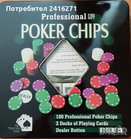Покер-игра в метална кутия, снимка 2 - Други игри - 40744280