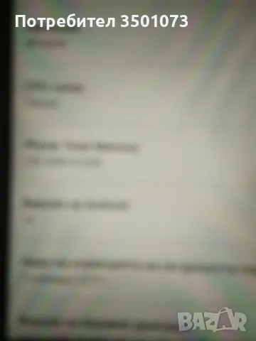 Най-добрите 8/256 GB като нови, снимка 4 - Huawei - 47987765