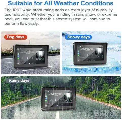 Нов Моторен GPS с CarPlay, Android Auto и двойна Bluetooth връзка мотор, снимка 6 - Друга електроника - 49804806