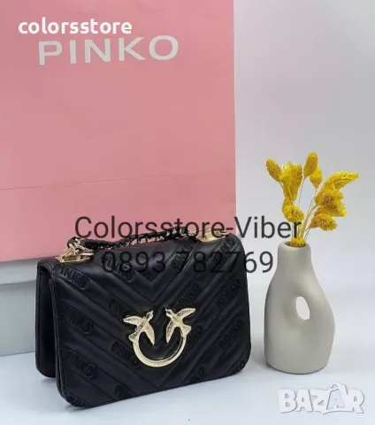 Луксозна черна чанта Pink💚-SG10Re