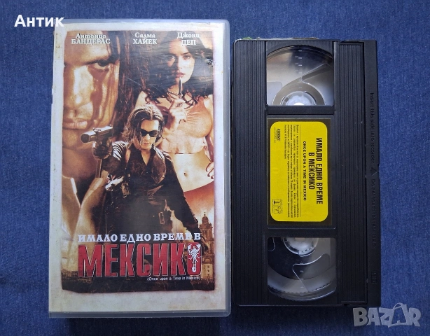 Видеокасета VHS Десперадо , снимка 5 - Други жанрове - 54317321