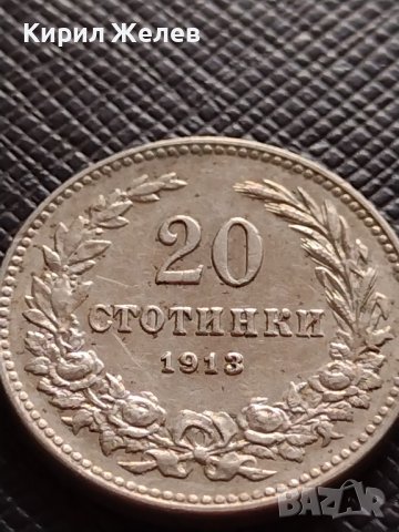 МОНЕТА 20 стотинки 1913г. ЦАРСТВО БЪЛГАРИЯ СТАРА РЯДКА ЗА КОЛЕКЦИОНЕРИ 35723, снимка 2 - Нумизматика и бонистика - 39537309