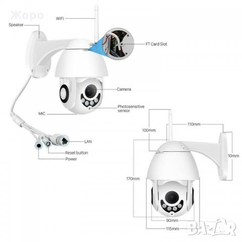 Безжична IP камера 3 MP за външно наблюдение WI-FI Full HD IP66, снимка 16 - IP камери - 31109235