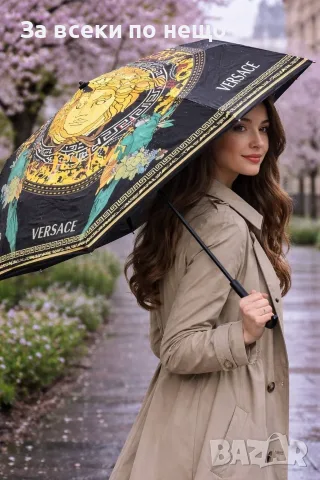Versace Луксозен Автоматичен Дамски Чадър С Емблематичен Принт На Медуза Код E297