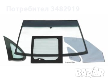 Оригинални стъкла за Ситроен и DR