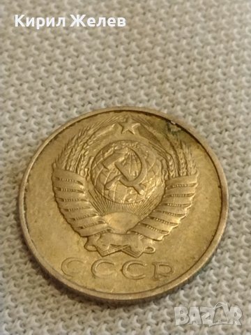 Две монети 1 копейка 1985г. / 15 копейки 1986г. СССР стари редки за КОЛЕКЦИОНЕРИ 40295, снимка 8 - Нумизматика и бонистика - 44256224