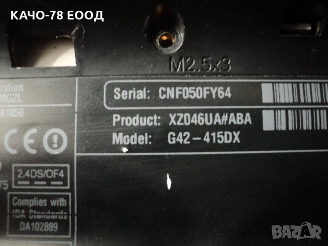 HP – G42-415DX, снимка 6 - Части за лаптопи - 31632734