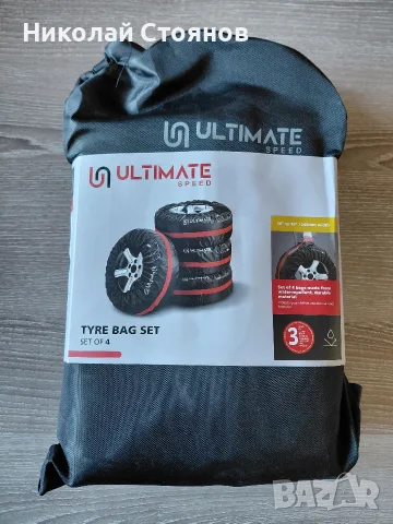  Калъфи за гуми на кола Ultimate Speed , Универсални, Непромокаеми ,13"-19" цола,4бр
