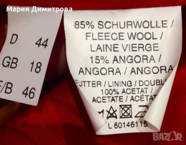 Интересно бутиково сако Вълна и Ангора (ново) , снимка 10 - Сака - 39306385