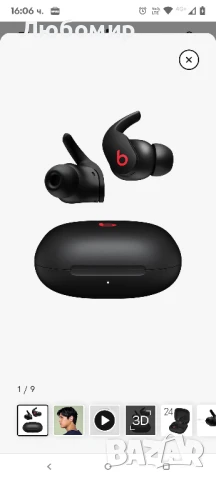 Beats Fit Pro - Наистина безжични слушалки с шумопотискане - Apple H1 чип за слушалки, съвместими , снимка 7 - Bluetooth слушалки - 50738249