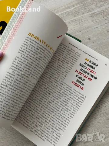 Как да бъдеш супершефка, Лили Сингх, снимка 9 - Други - 49841757