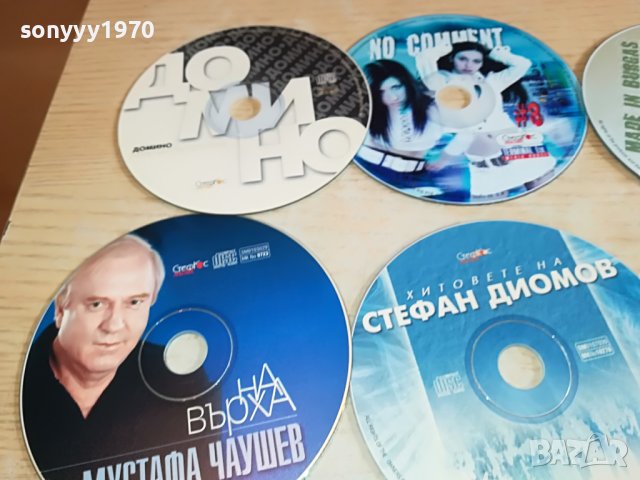 ЦД-ТА Х 45ЛВ ЗА БР 1703231704, снимка 5 - CD дискове - 40037057