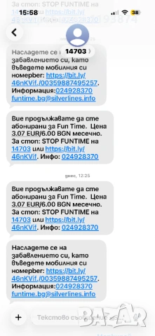 Подгрев за седалка 