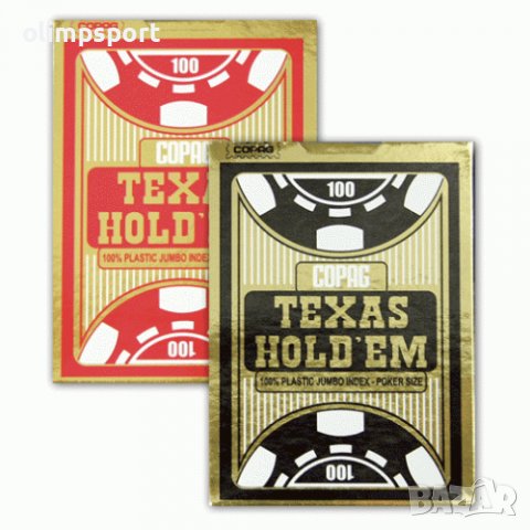 Карти за игра Copag Texas Hold'em двоен Jumbo индекс 100% plastic  Черен или червен цвят на гърбовет