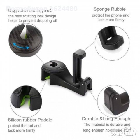 Мултифункционална кука за багаж и телефон за задната седалка, снимка 8 - Аксесоари и консумативи - 39672341