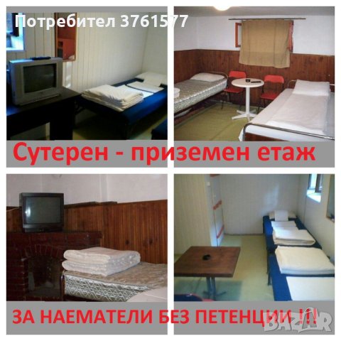 Евтини квартири Пловдив от 6 до 17 лв, снимка 2 - Квартири, нощувки - 42553136
